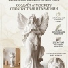 Ангел